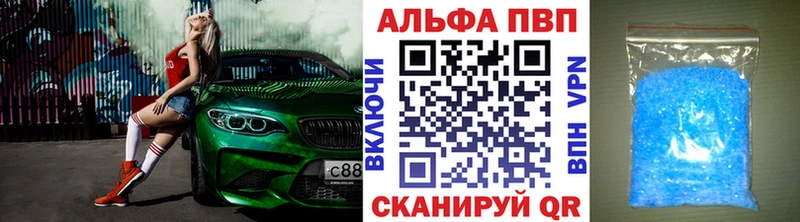 APVP VHQ  цена наркотик  Мончегорск 