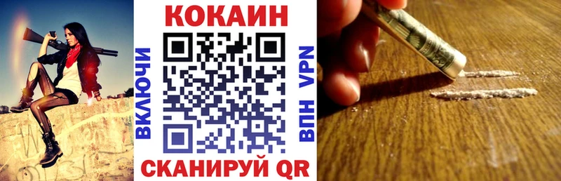 КОКАИН Колумбийский  Мончегорск 
