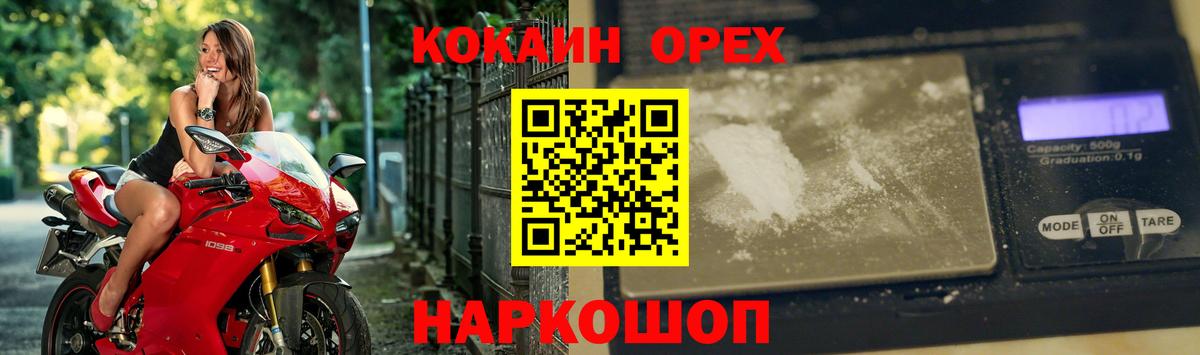 Каннабис Мончегорск