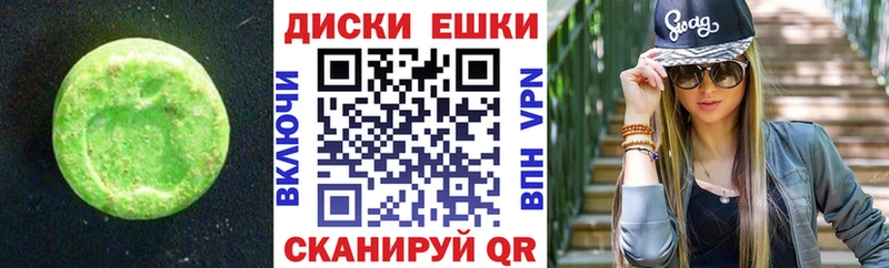 где купить наркотик  Мончегорск  Ecstasy louis Vuitton 