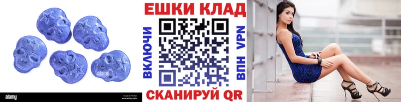 Ecstasy ешки Мончегорск