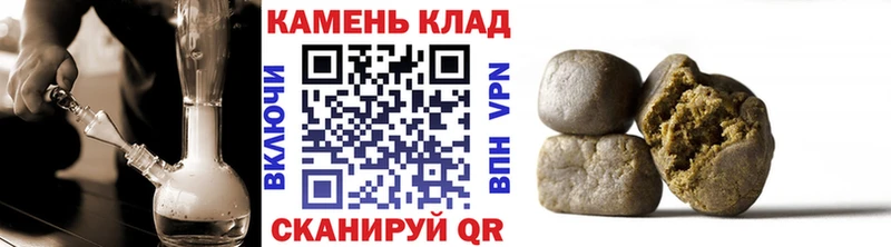 Гашиш hashish  Мончегорск 