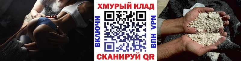 Героин Heroin Мончегорск