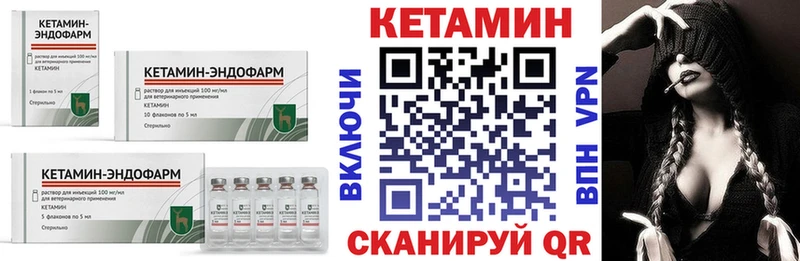 где можно купить   OMG ссылка  Кетамин ketamine  Мончегорск 