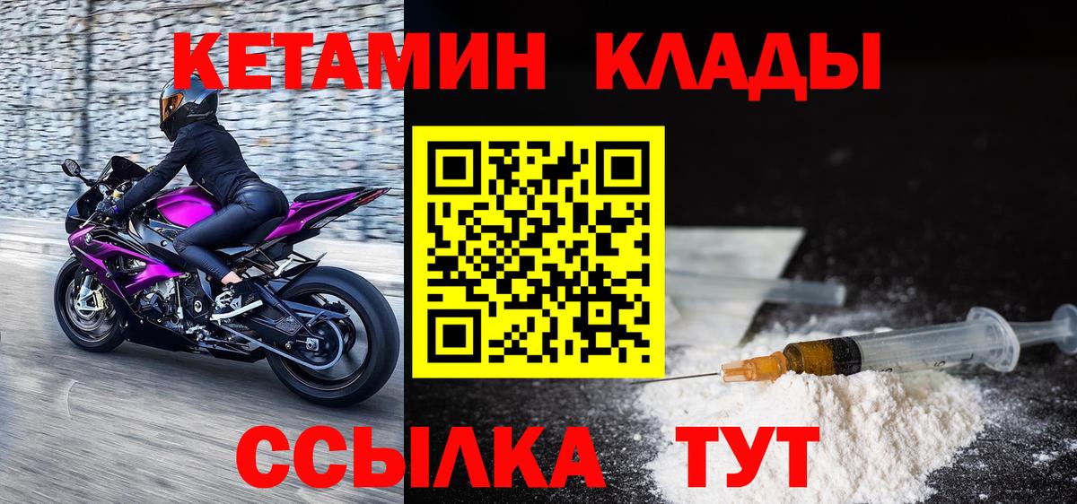 ГАШИШ  Вход с VPN  Мончегорск  ГАШИШ  МЕФ кристаллы  Экстази 