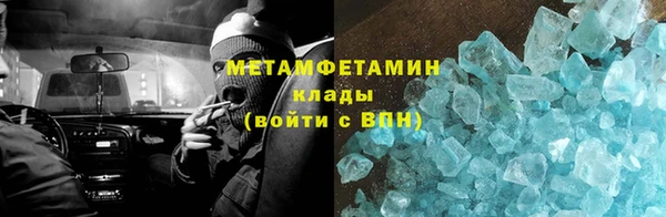 кокаин премиум Гусь-Хрустальный