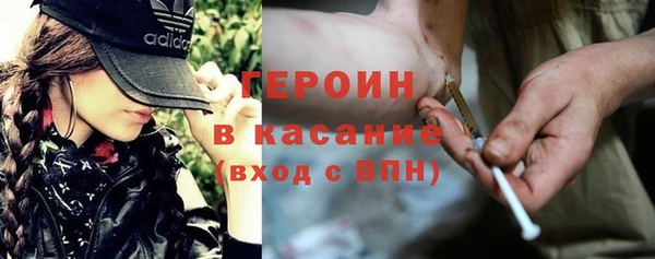 синтетический гашиш Гусиноозёрск