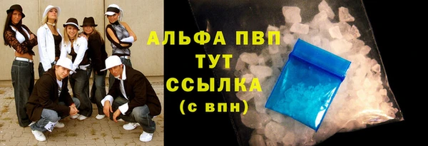 синтетический гашиш Гусиноозёрск