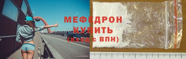 синтетический гашиш Гусиноозёрск