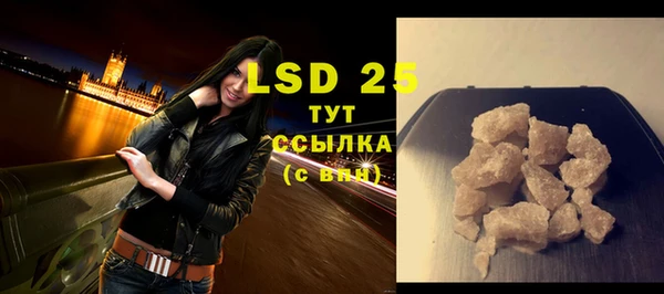 синтетический гашиш Гусиноозёрск