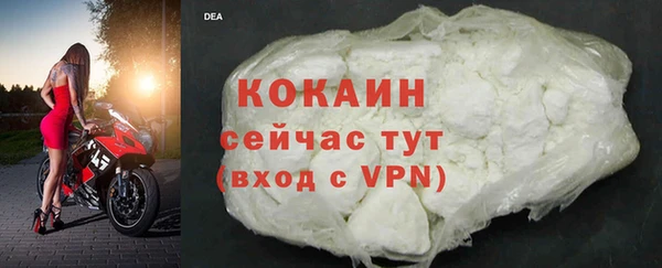 мефедрон Гусев