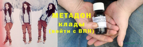 кокаин премиум Гусь-Хрустальный
