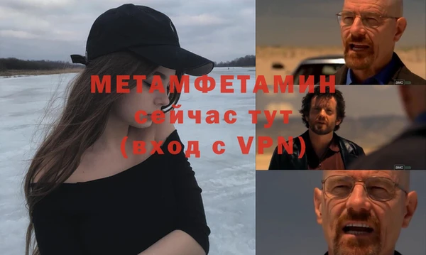 синтетический гашиш Гусиноозёрск