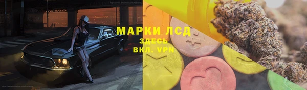 кокаин премиум Гусь-Хрустальный