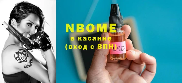 кокаин премиум Гусь-Хрустальный