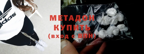 синтетический гашиш Гусиноозёрск