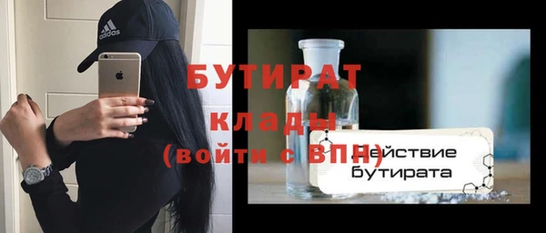 мефедрон Гусев
