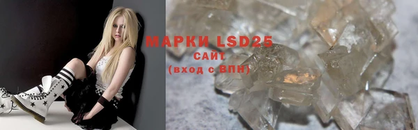 мефедрон Гусев