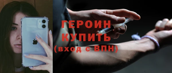 кокаин премиум Гусь-Хрустальный