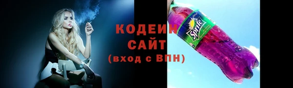 синтетический гашиш Гусиноозёрск