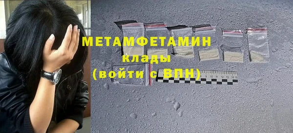 кокаин премиум Гусь-Хрустальный