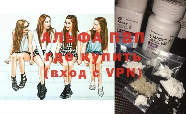 мефедрон Гусев