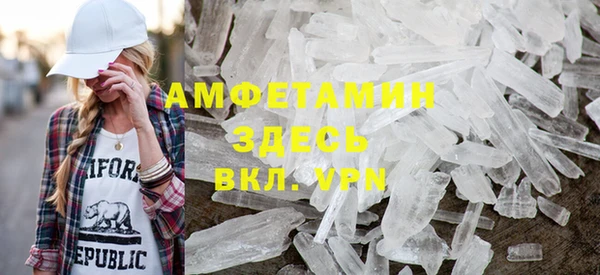 кокаин премиум Александровское