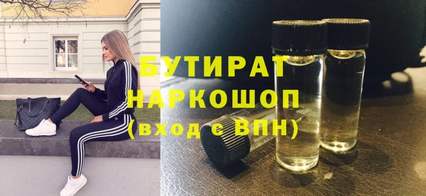 кокаин премиум Гусь-Хрустальный