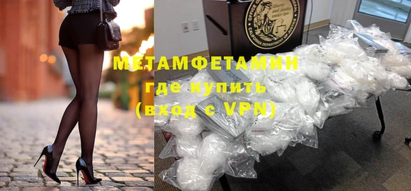 мефедрон Гусев