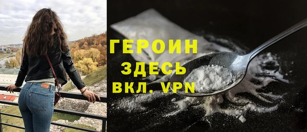 мефедрон Гусев