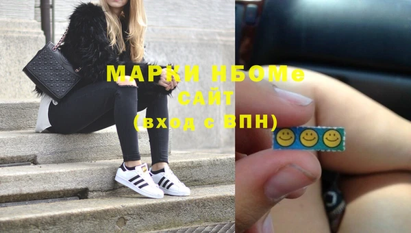 мефедрон Гусев