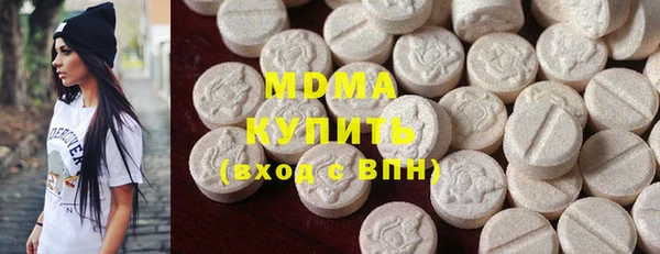 мефедрон Гусев