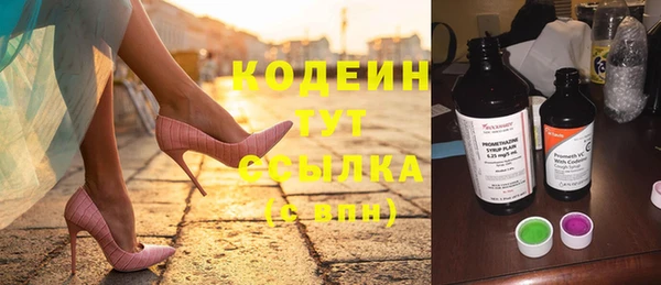 мефедрон Гусев