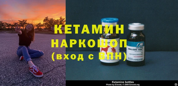 мефедрон Гусев