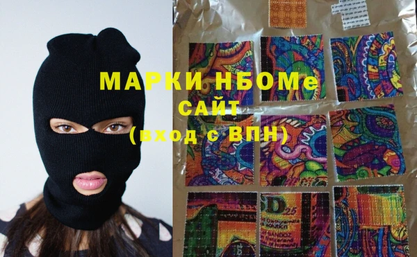 кокаин премиум Гусь-Хрустальный