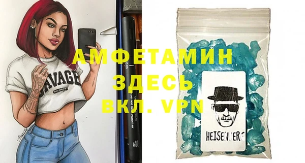 мефедрон Гусев