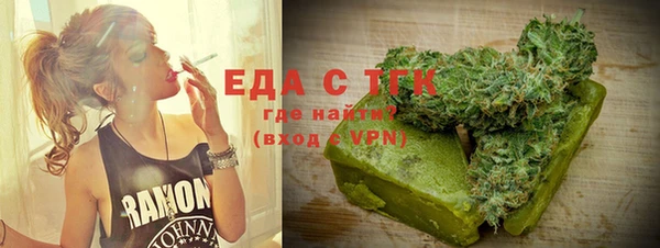 кокаин премиум Гусь-Хрустальный