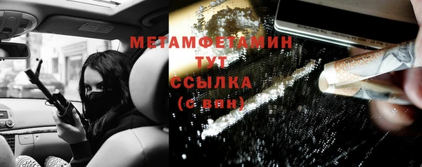 синтетический гашиш Гусиноозёрск