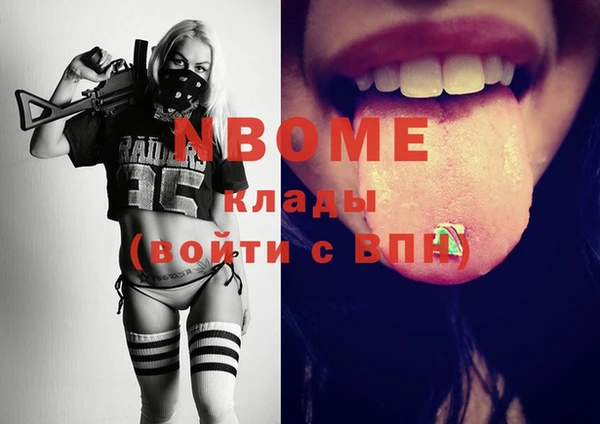 синтетический гашиш Гусиноозёрск