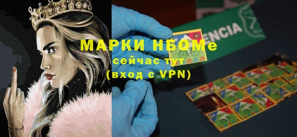 кокаин премиум Гусь-Хрустальный