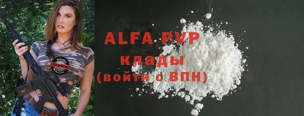 экстази Иноземцево