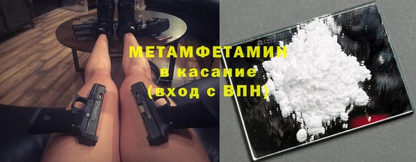 кокаин премиум Гусь-Хрустальный