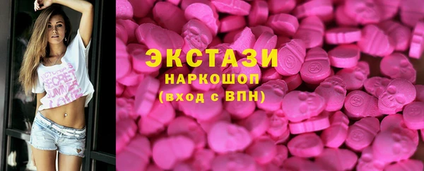 синтетический гашиш Гусиноозёрск