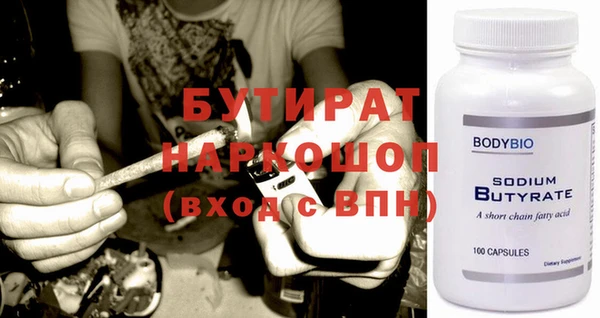 синтетический гашиш Гусиноозёрск
