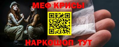 MDMA Кунгур