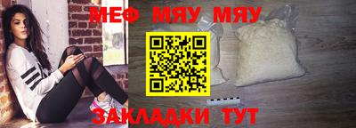 мескалин Кулебаки