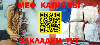 MDMA Кунгур