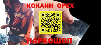 мескалин Кулебаки