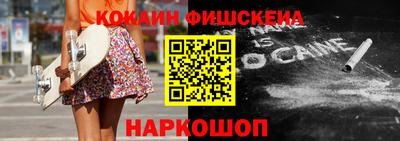 мескалин Кулебаки