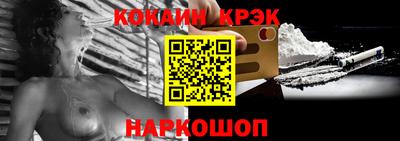 мескалин Кулебаки